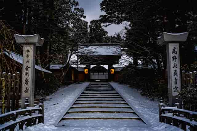 最も有名な総本山は高野山